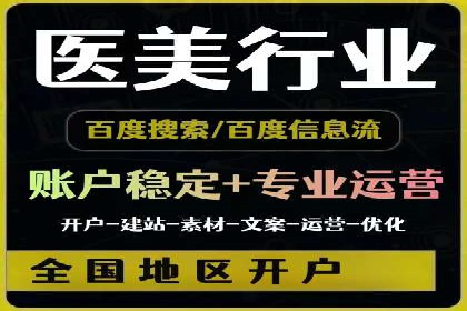 百度推广运营案例：效果显著的策略分享