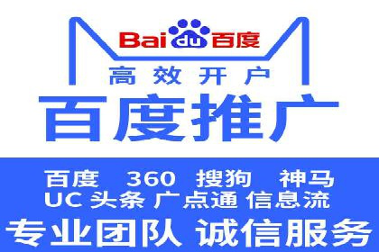 案例剖析：网络推广竞价优化