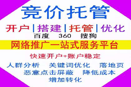 SEM竞价员经验谈：实战案例分析